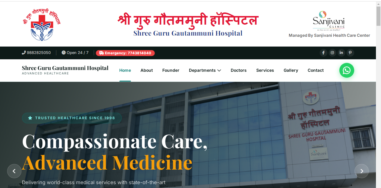 shree guru gautammuni hospital